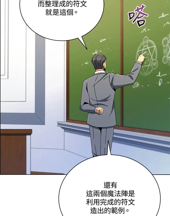 第15话 第45页