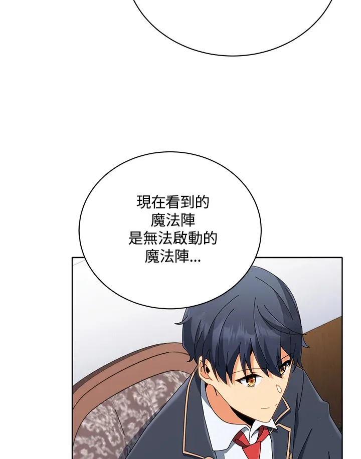 第15话 第46页