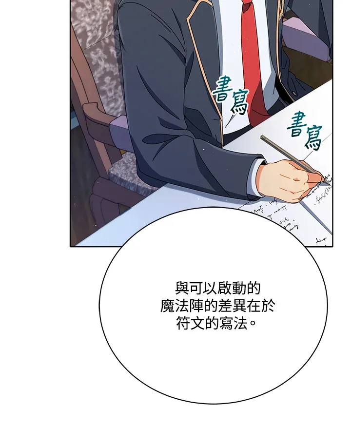 第15话 第47页