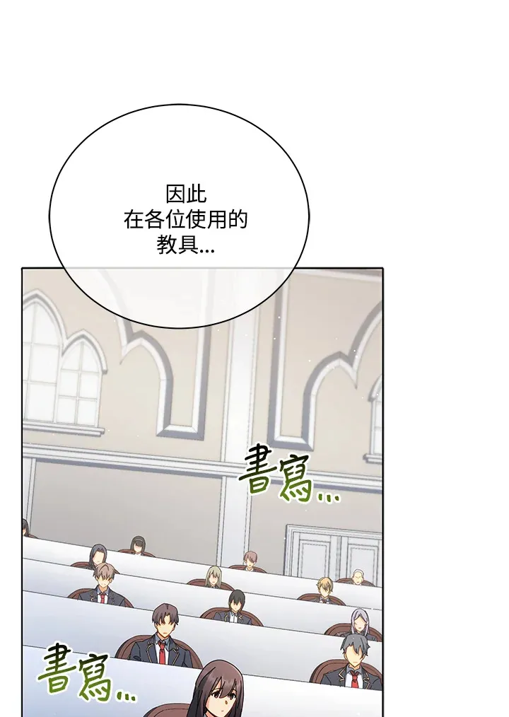 第15话 第48页