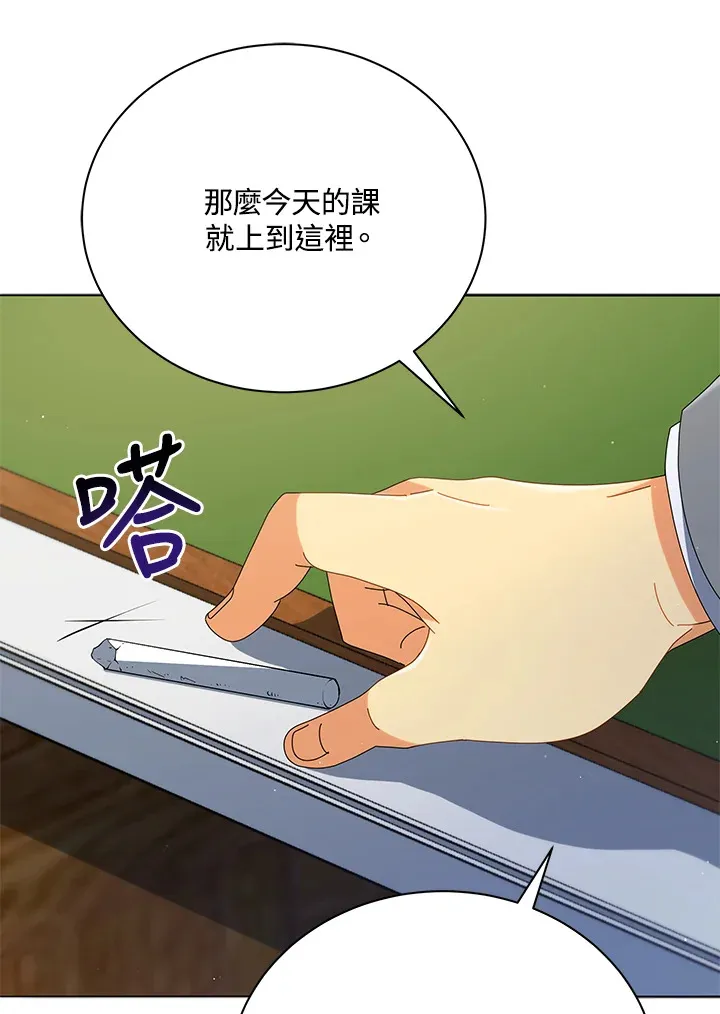 第15话 第50页