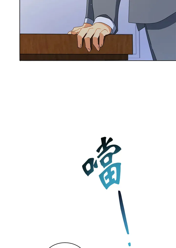 第15话 第53页