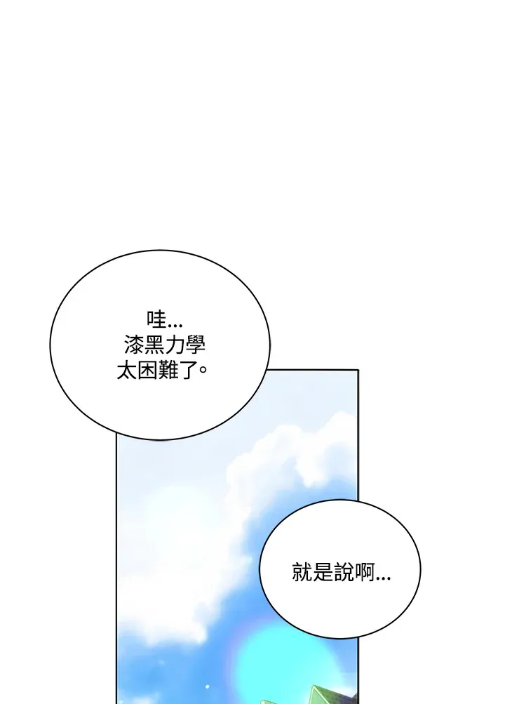 第15话 第56页