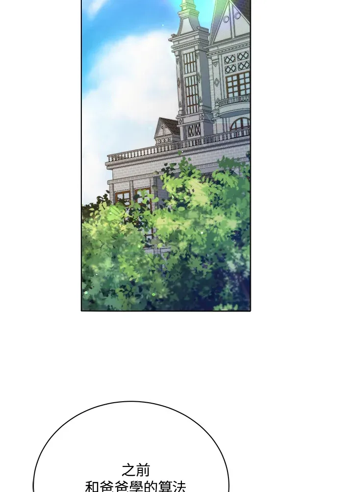 第15话 第57页