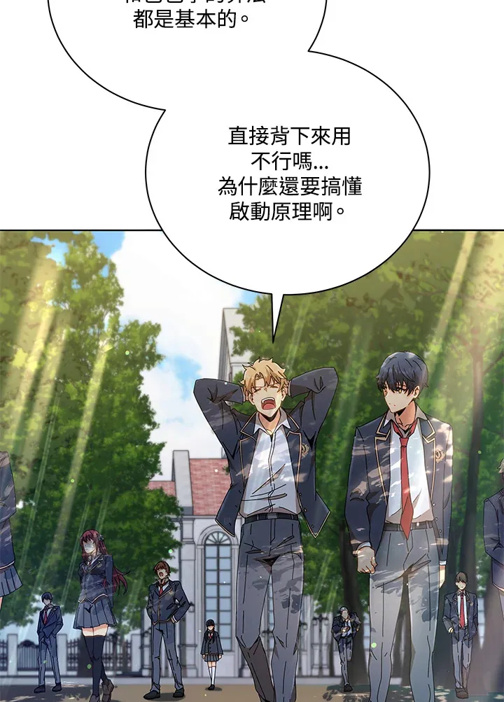 第15话 第58页