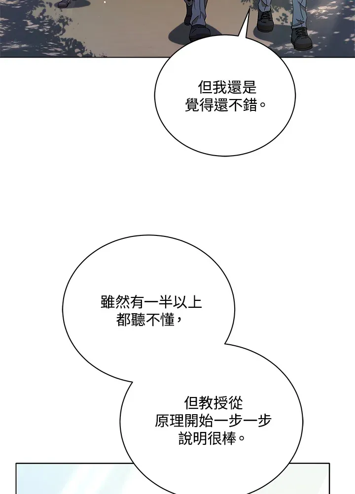 第15话 第59页