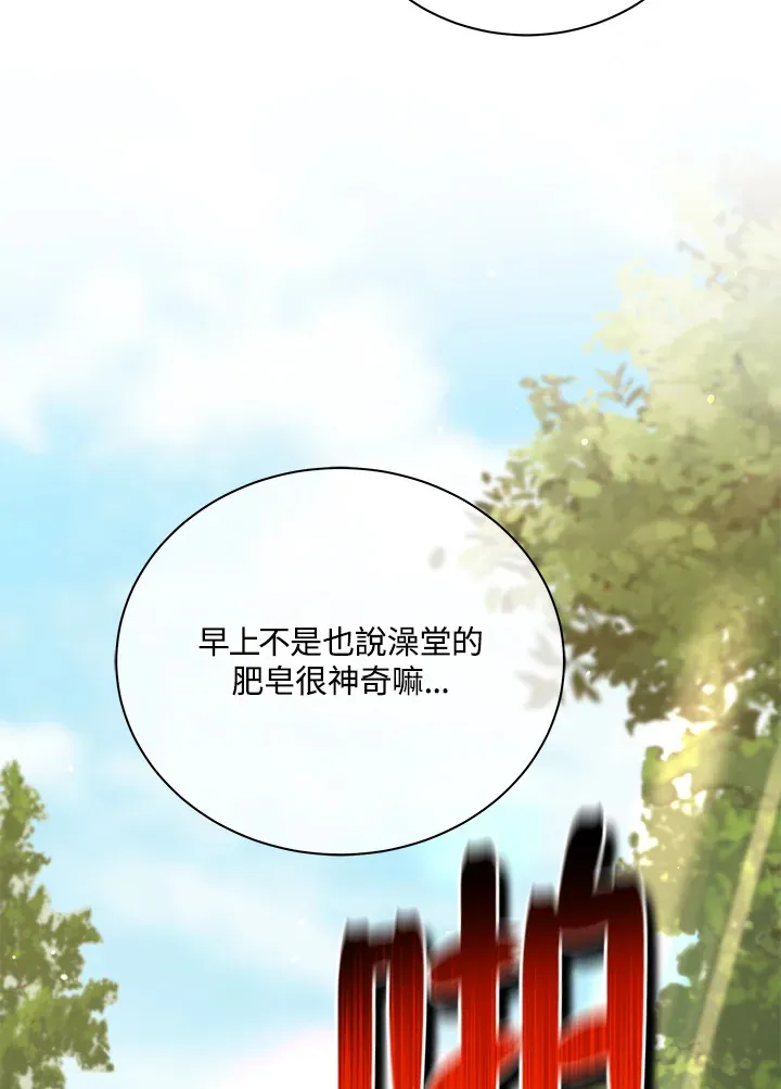 第15话 第61页