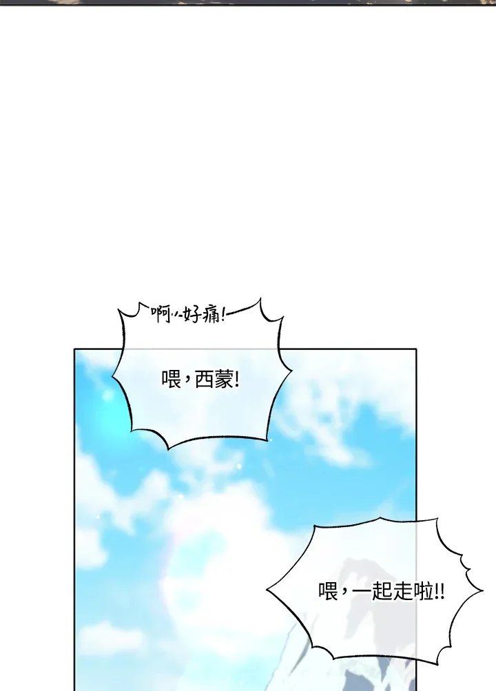 第15话 第63页