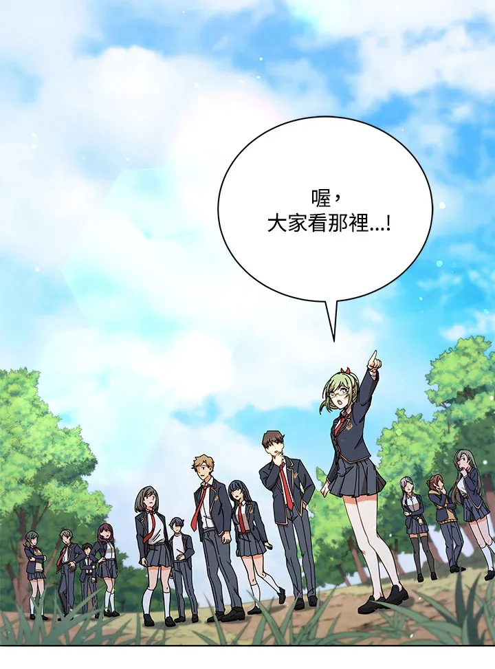 第15话 第67页