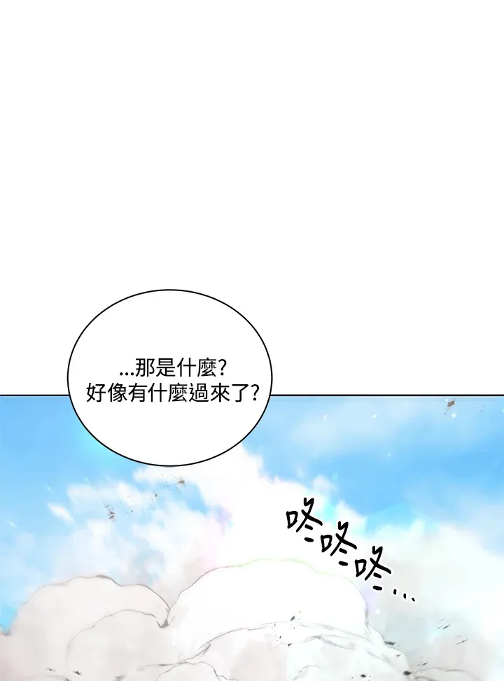 第15话 第68页