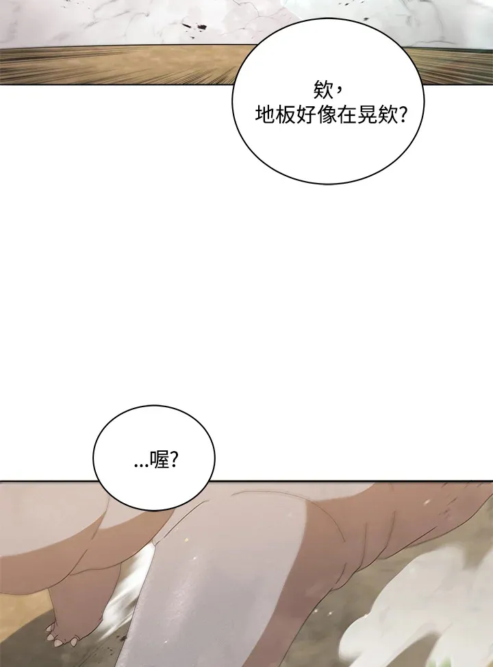 第15话 第69页