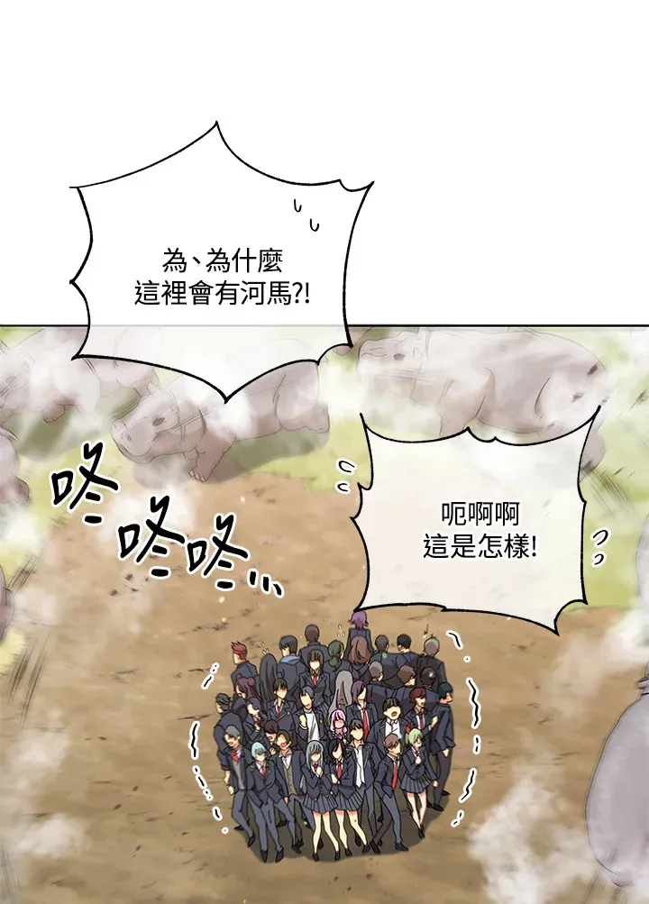 第15话 第74页