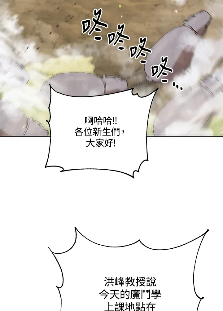 第15话 第75页