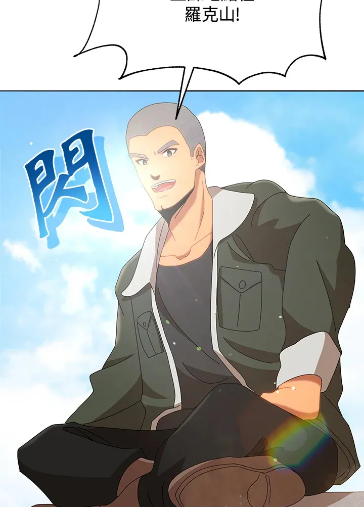 第15话 第76页