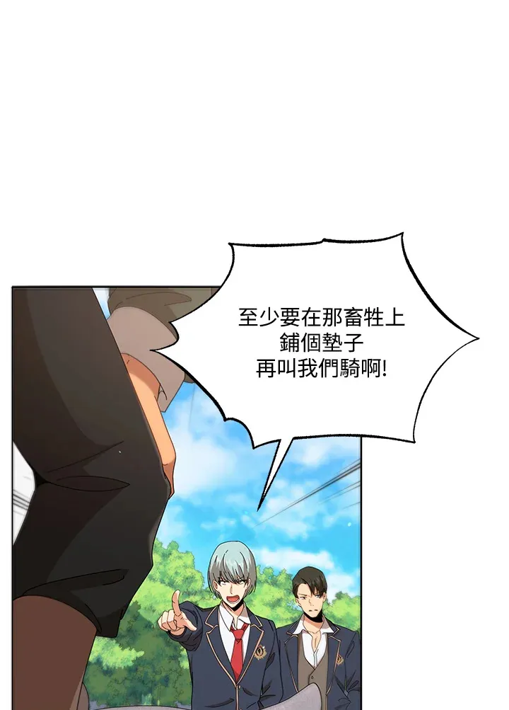 第15话 第81页