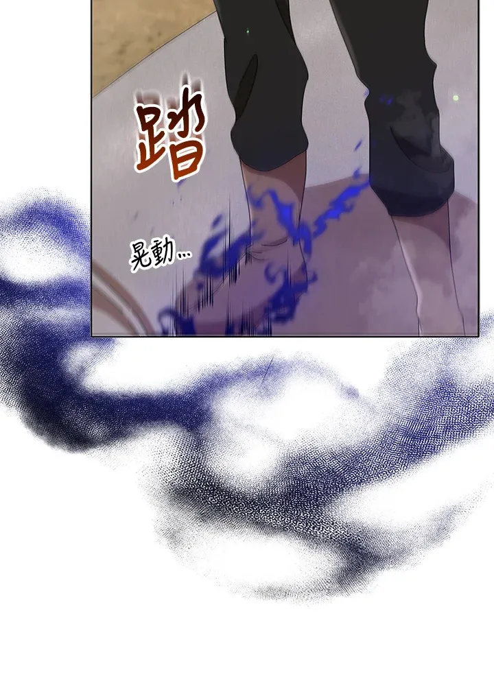 第15话 第83页