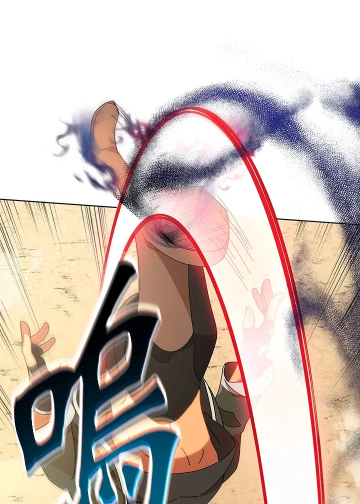 第15话 第84页