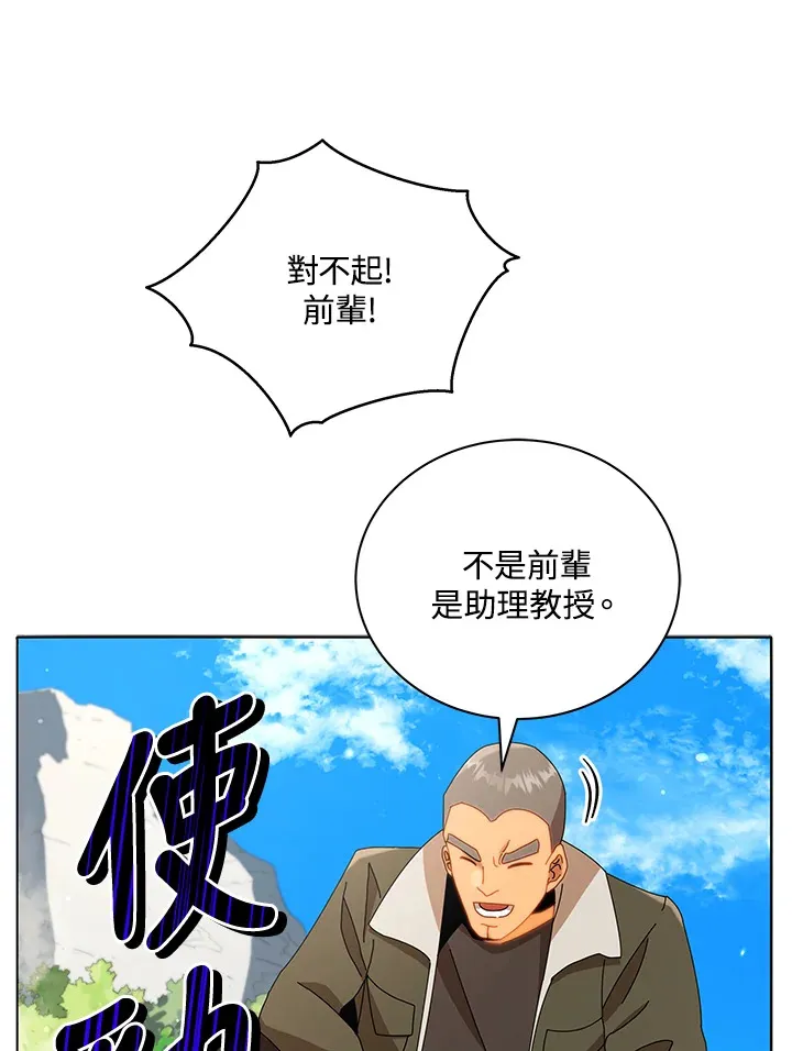 第15话 第94页
