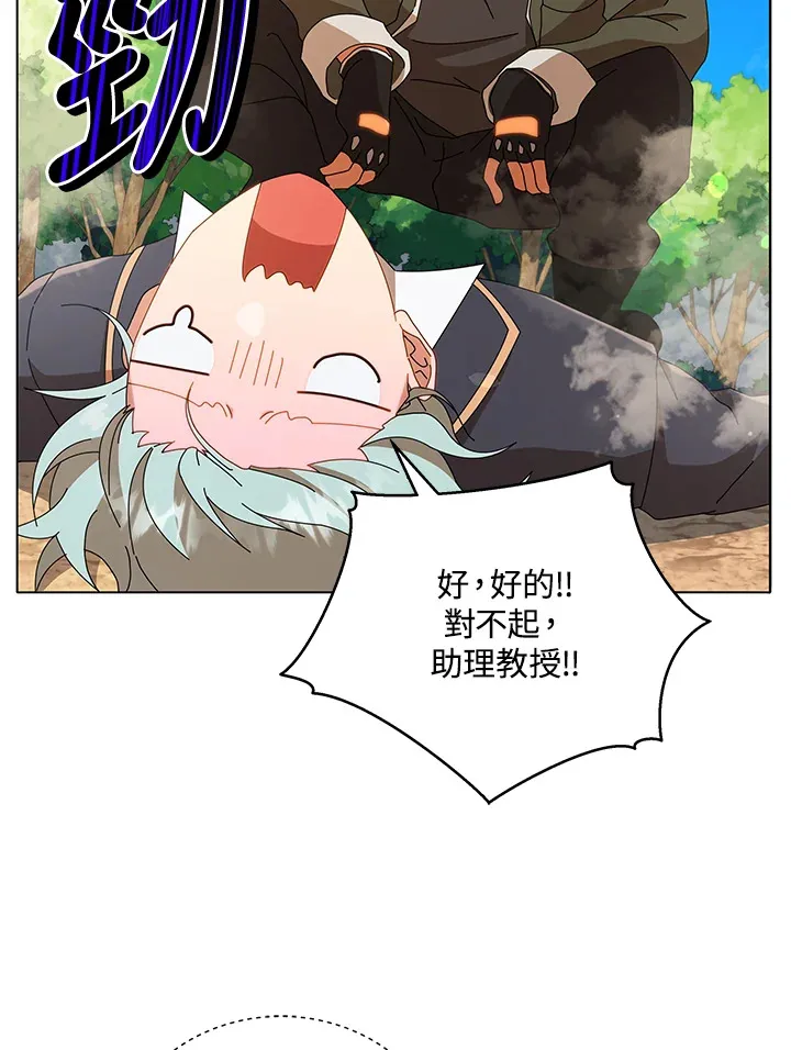 第15话 第95页