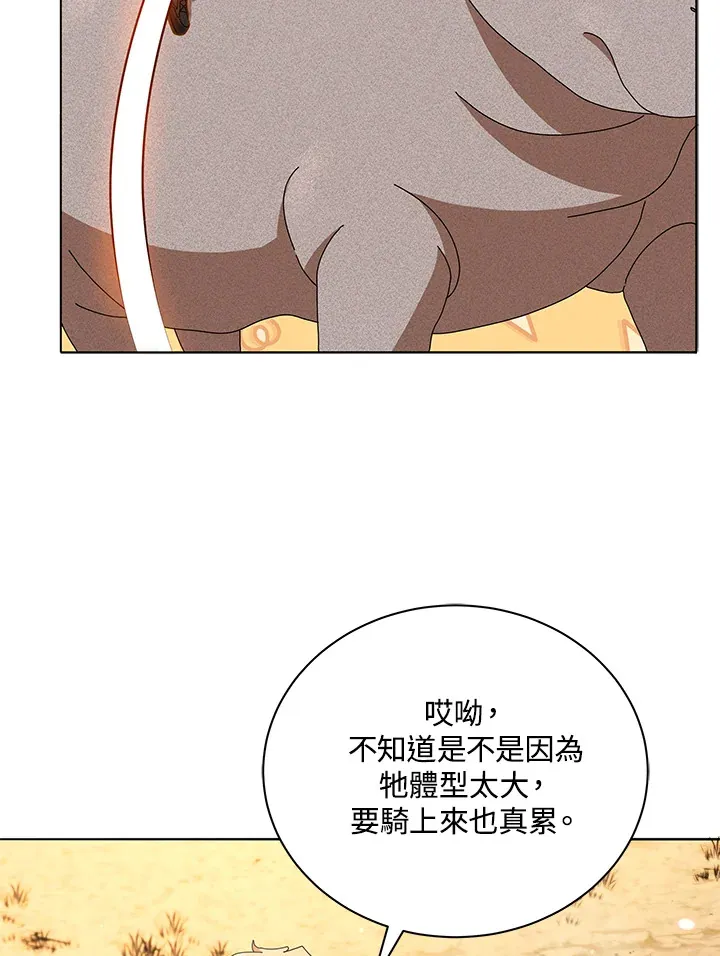 第15话 第100页