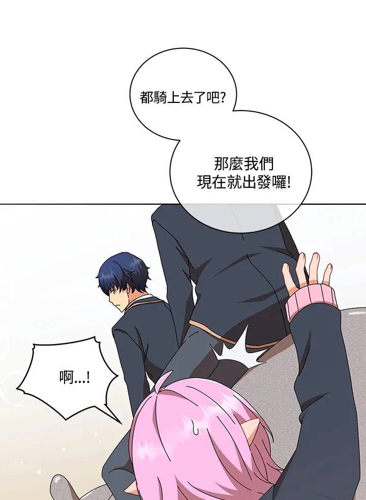 第15话 第102页