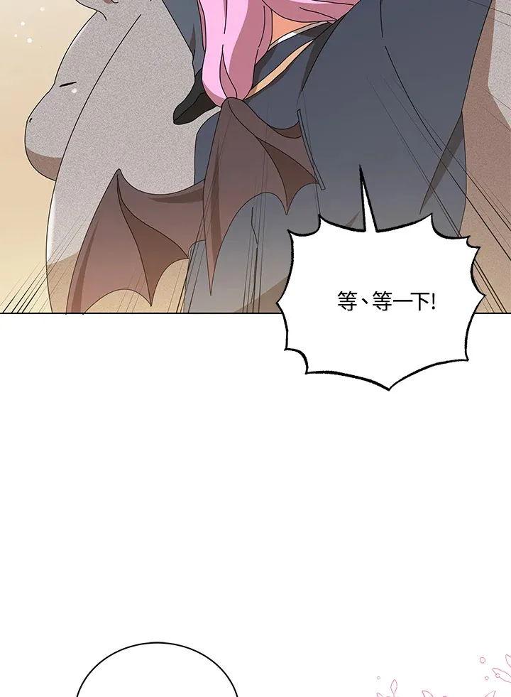第15话 第103页
