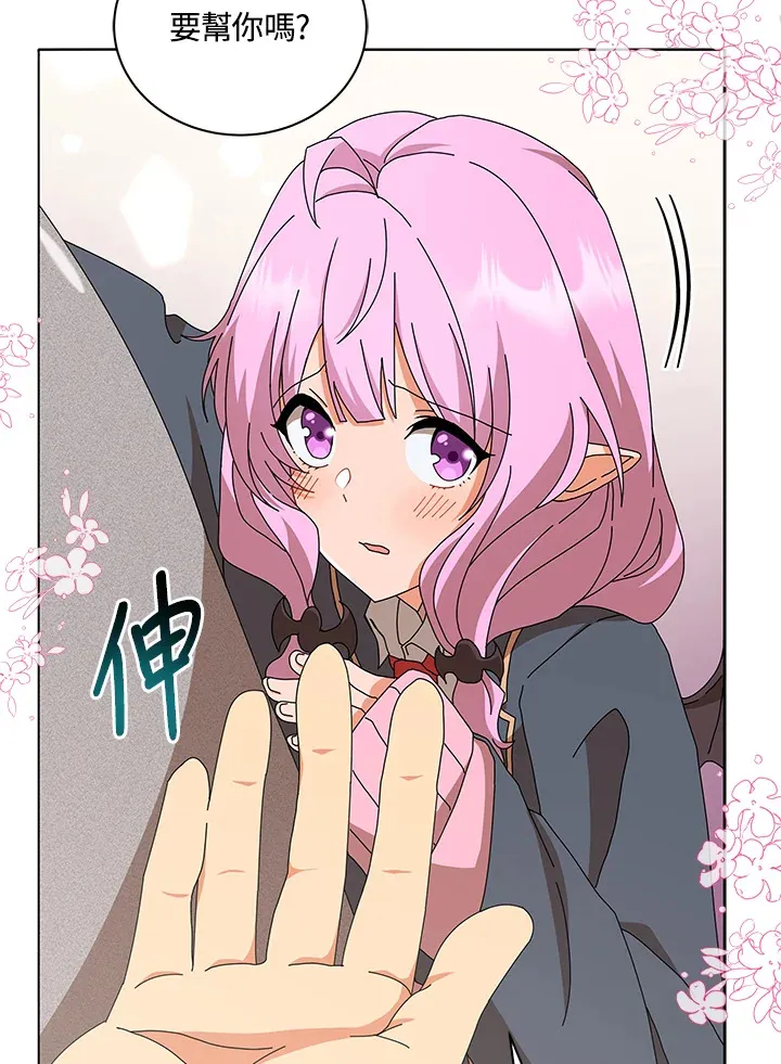 第15话 第104页