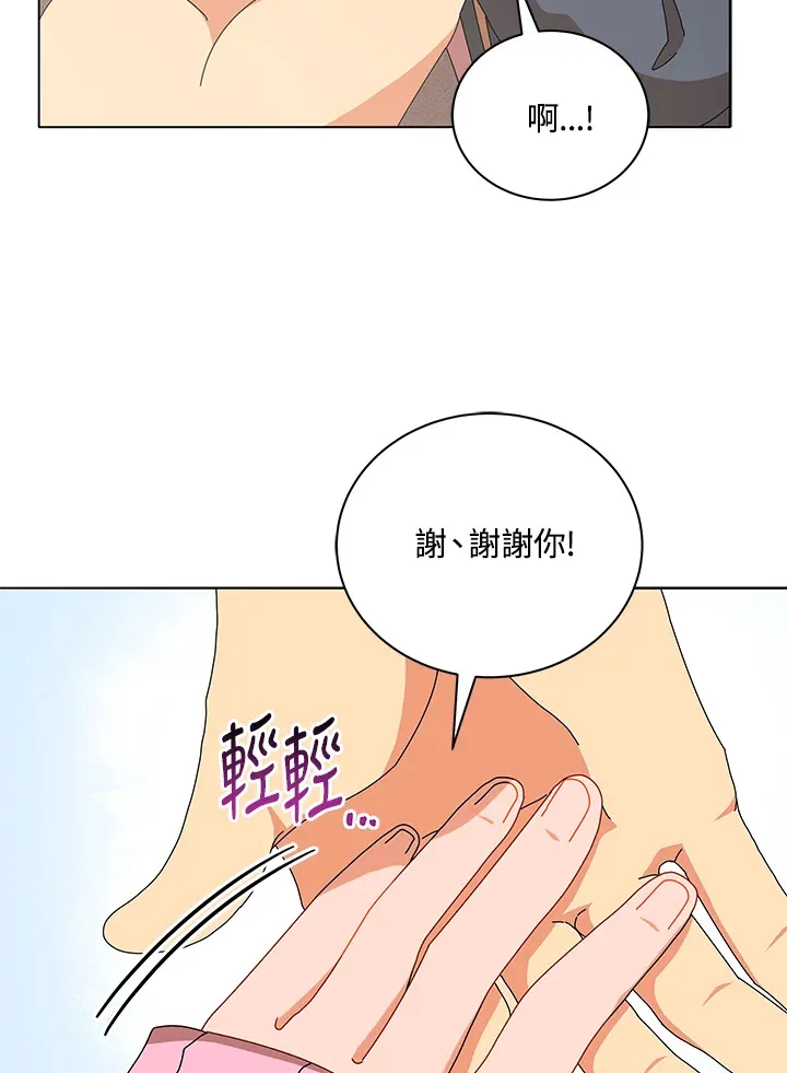 第15话 第105页