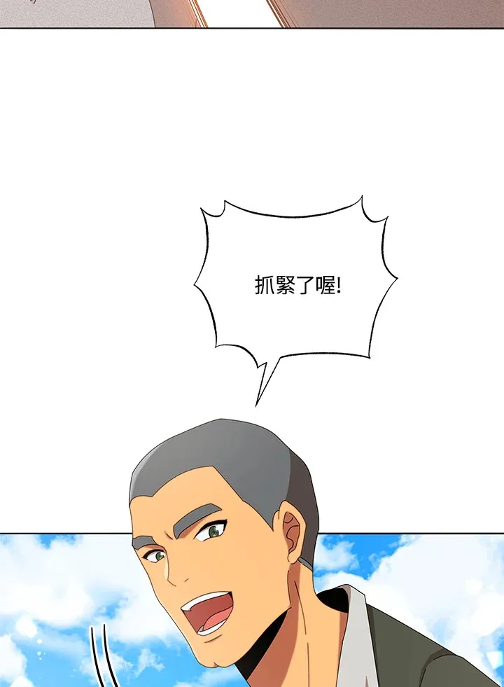 第15话 第108页