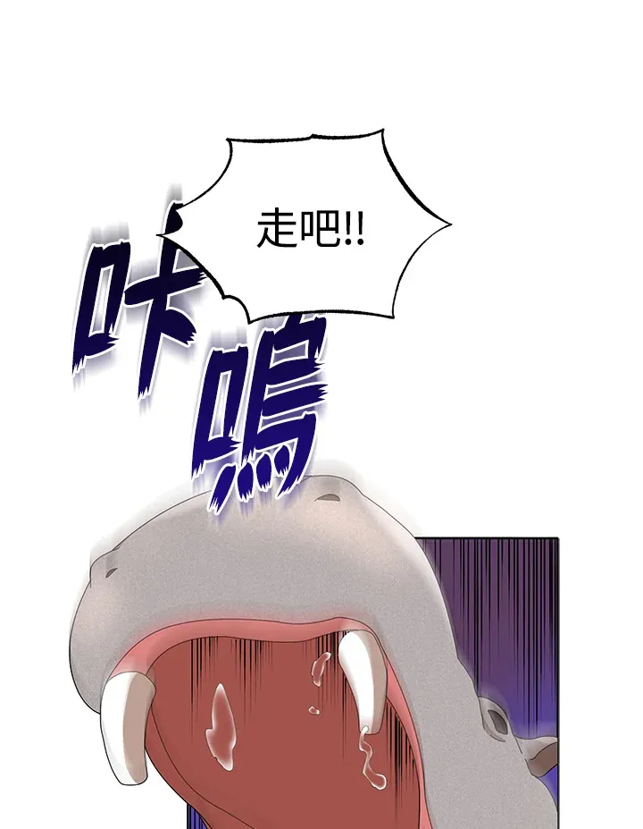 第15话 第110页