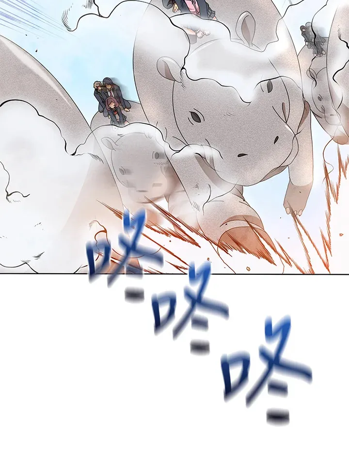 第15话 第113页