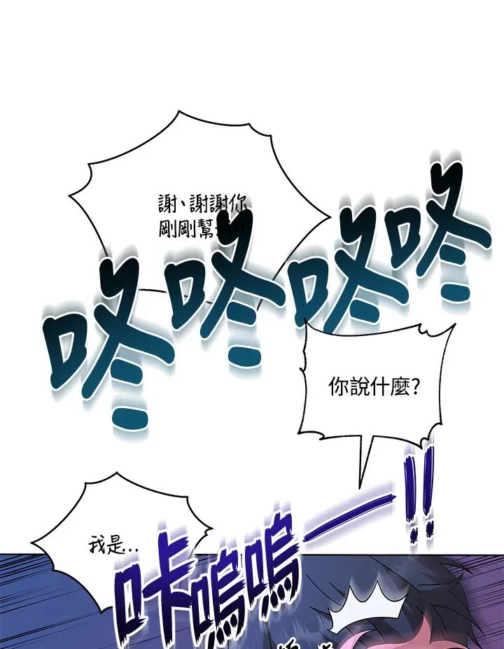 第15话 第114页