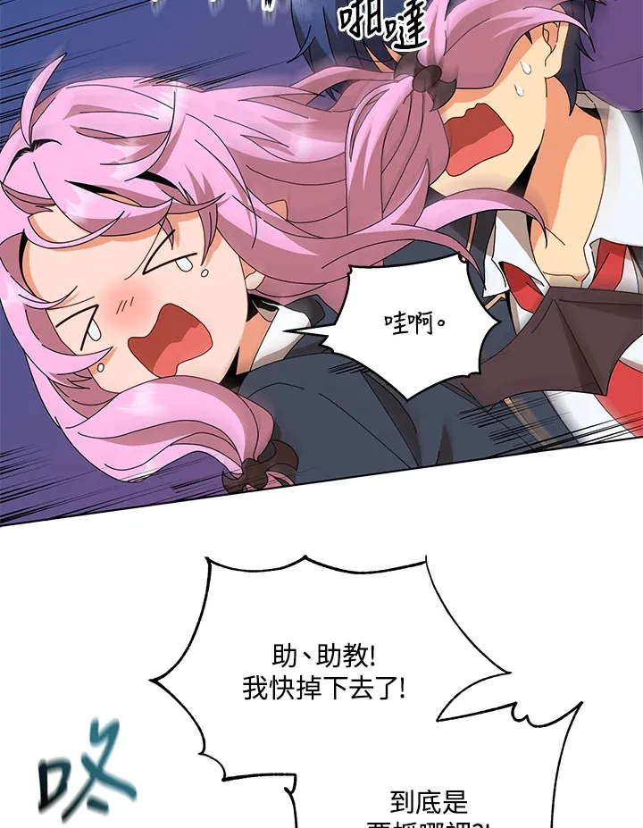 第15话 第115页