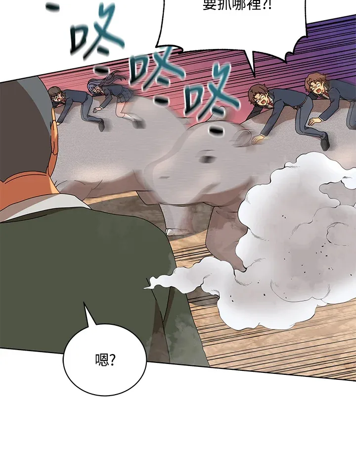 第15话 第116页