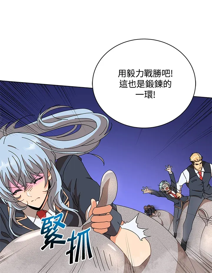 第15话 第117页