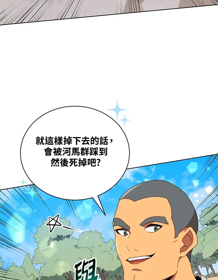 第15话 第118页