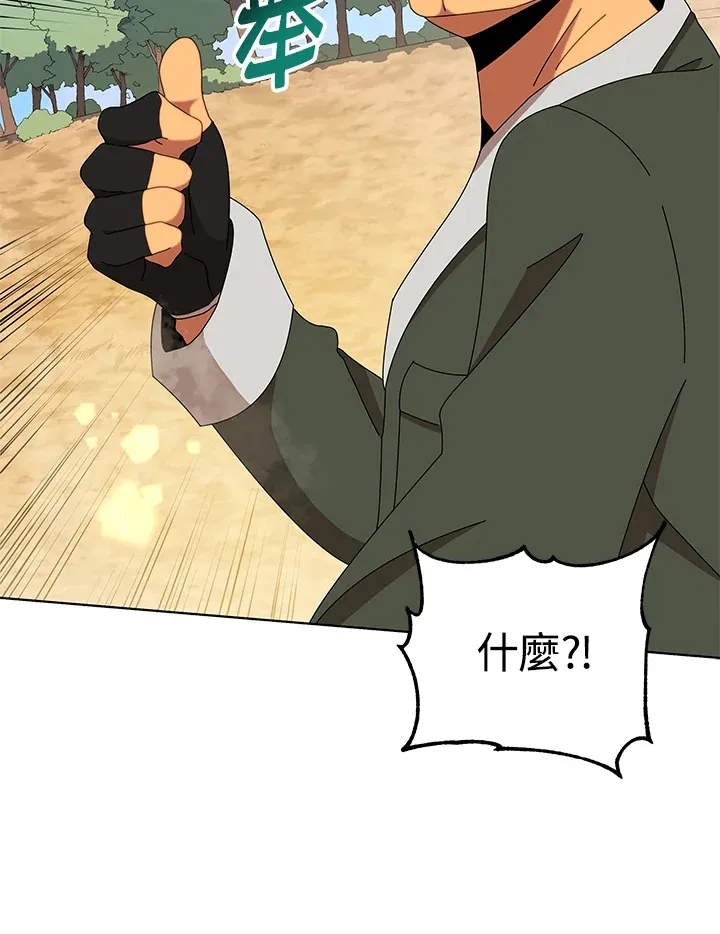 第15话 第119页