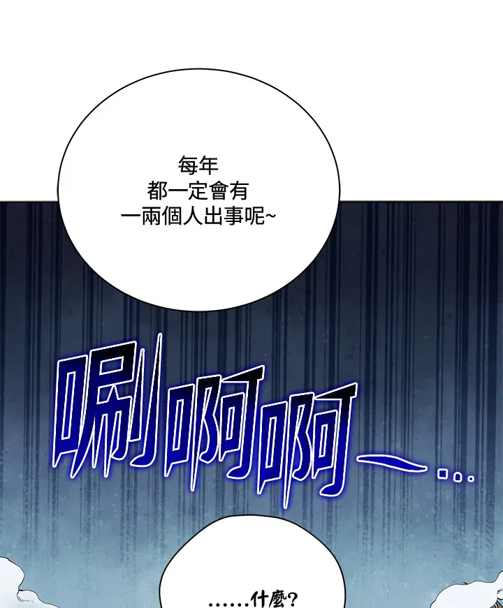 第15话 第120页