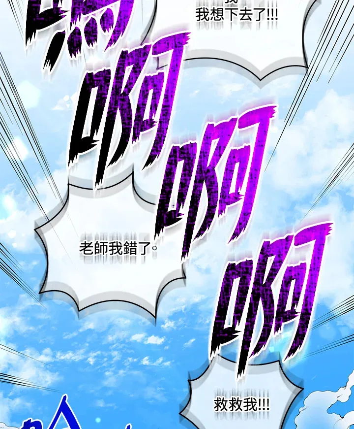 第15话 第122页