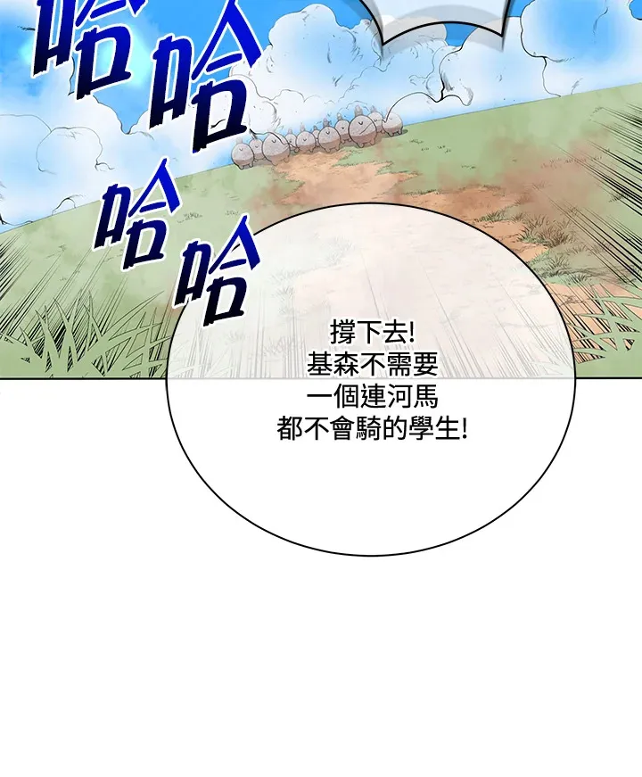第15话 第123页