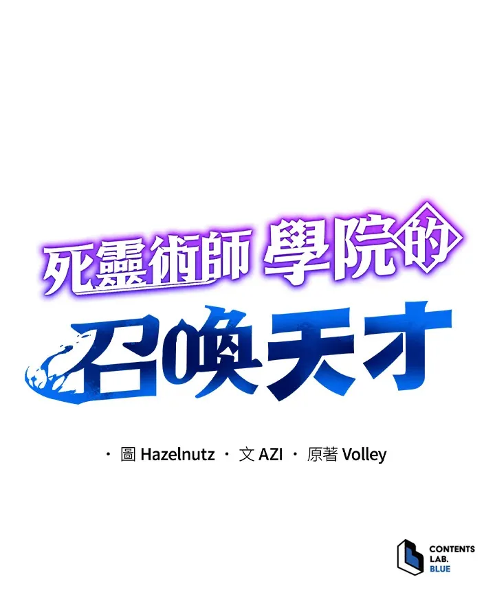 第15话 第124页