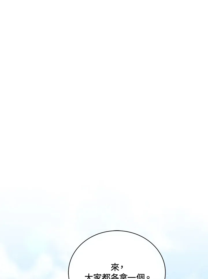 第16话 第1页