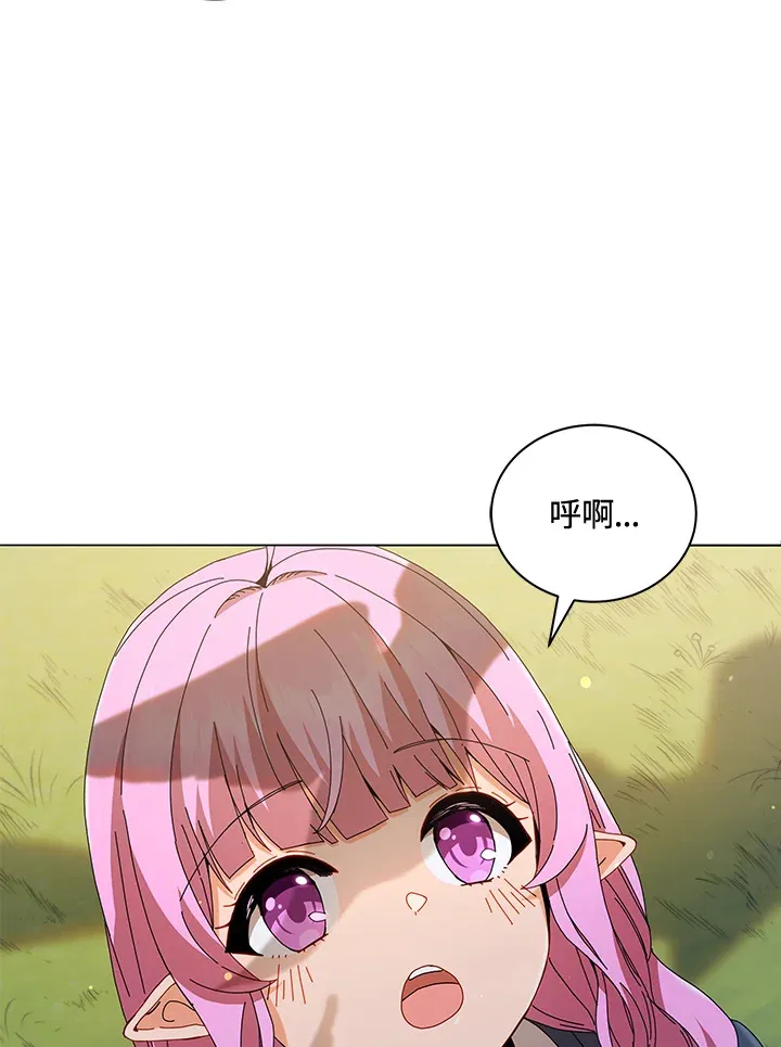 第16话 第6页