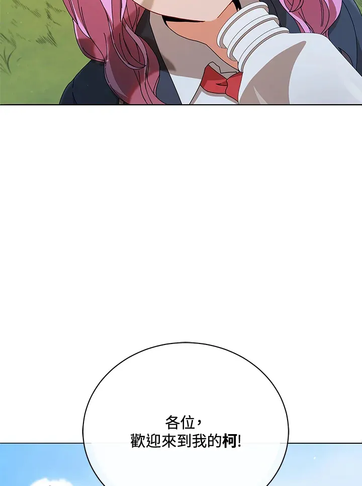 第16话 第7页