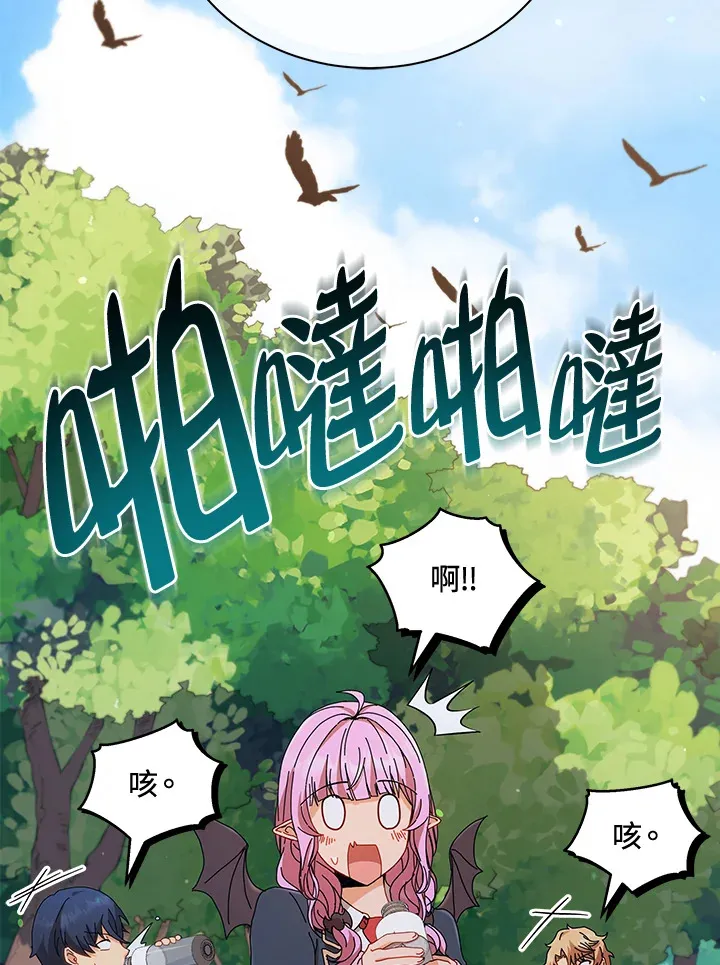 第16话 第8页