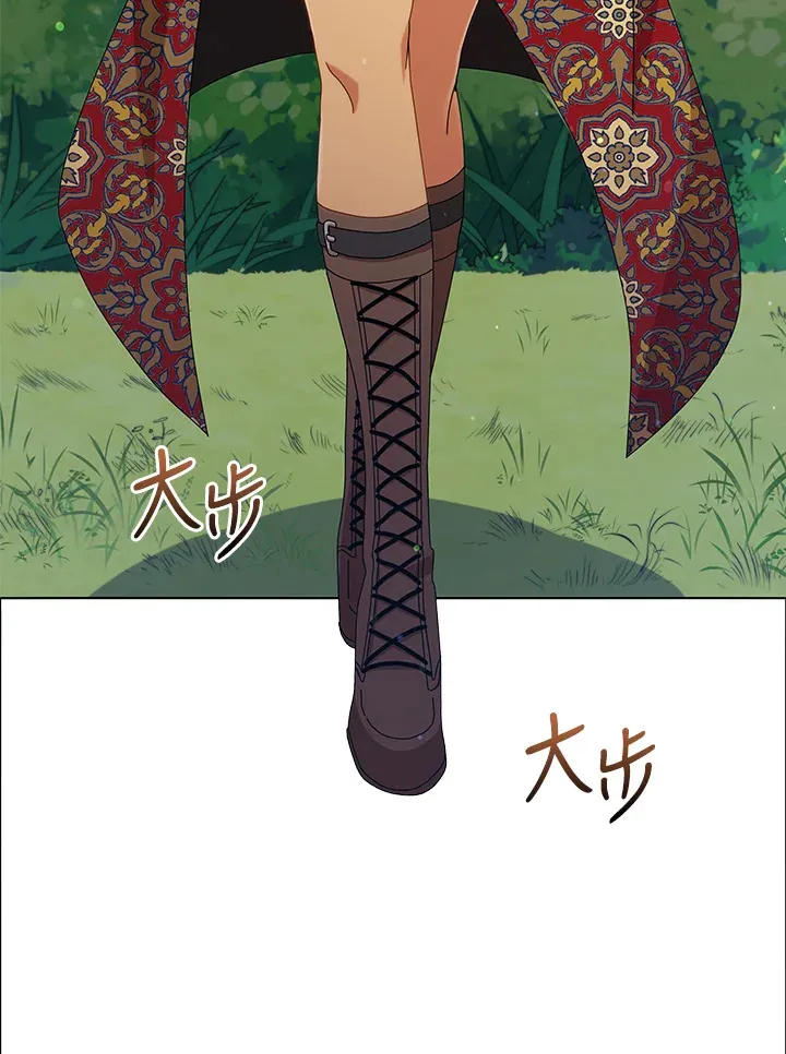 第16话 第12页