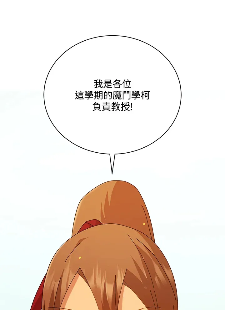 第16话 第13页