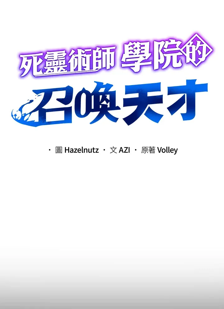第16话 第16页