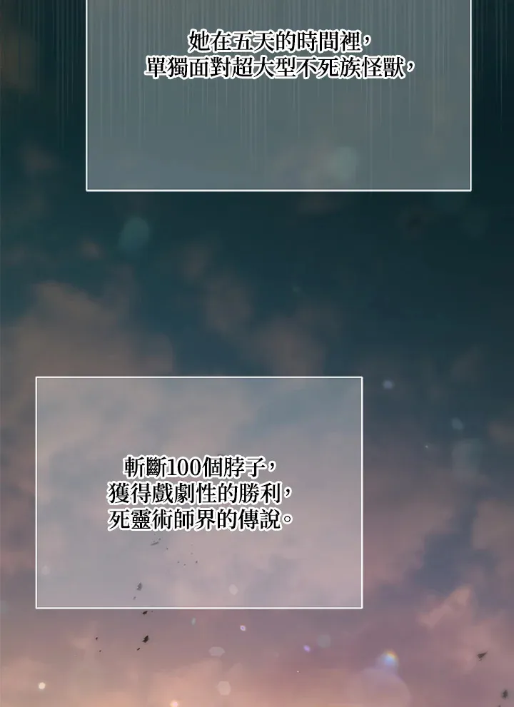 第16话 第21页