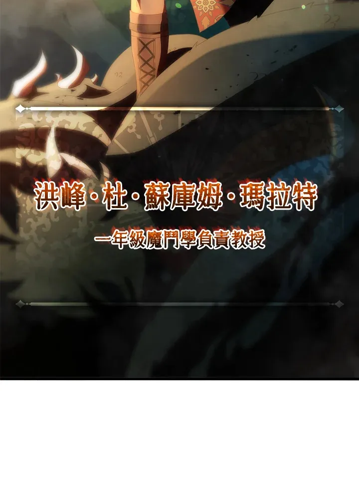 第16话 第23页